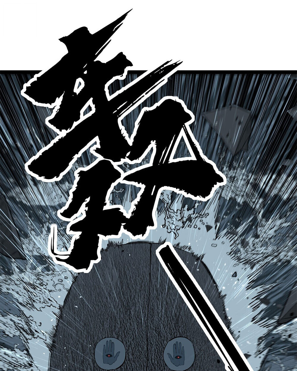 Gatekeeper Of The Boundless World ตอนที่ 113 18