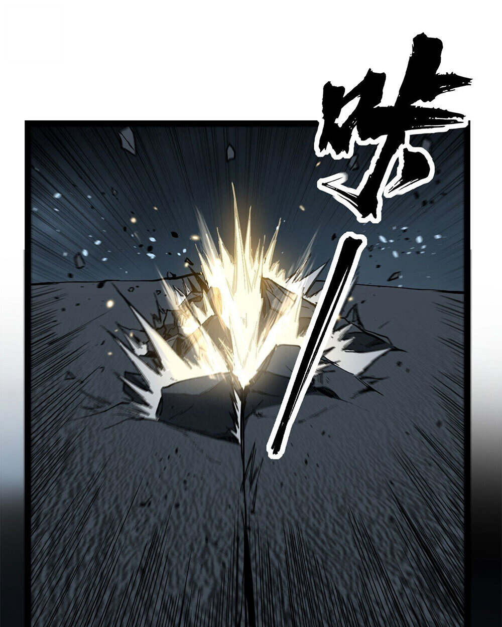 Gatekeeper Of The Boundless World ตอนที่ 113 26