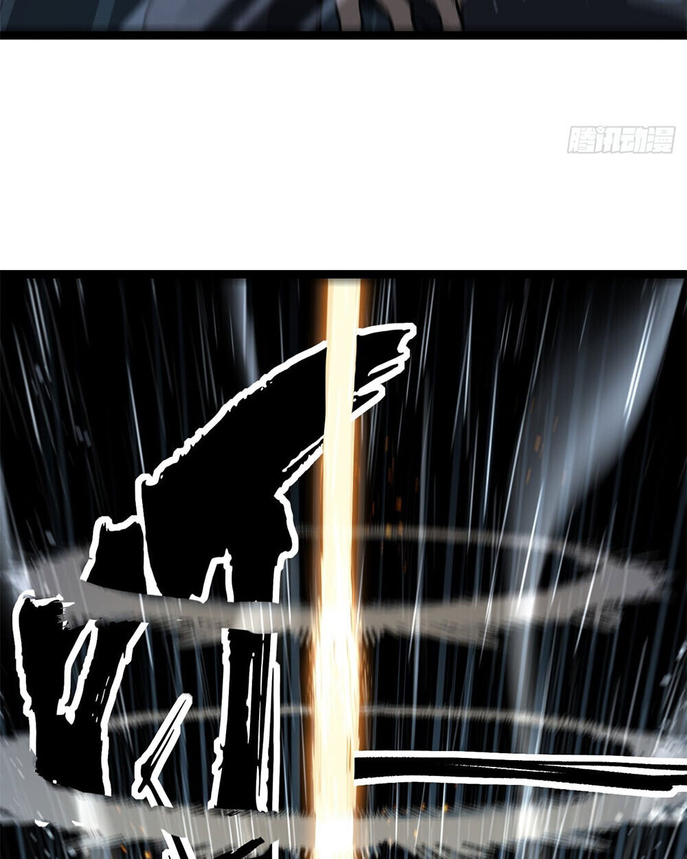 Gatekeeper Of The Boundless World ตอนที่ 113 33