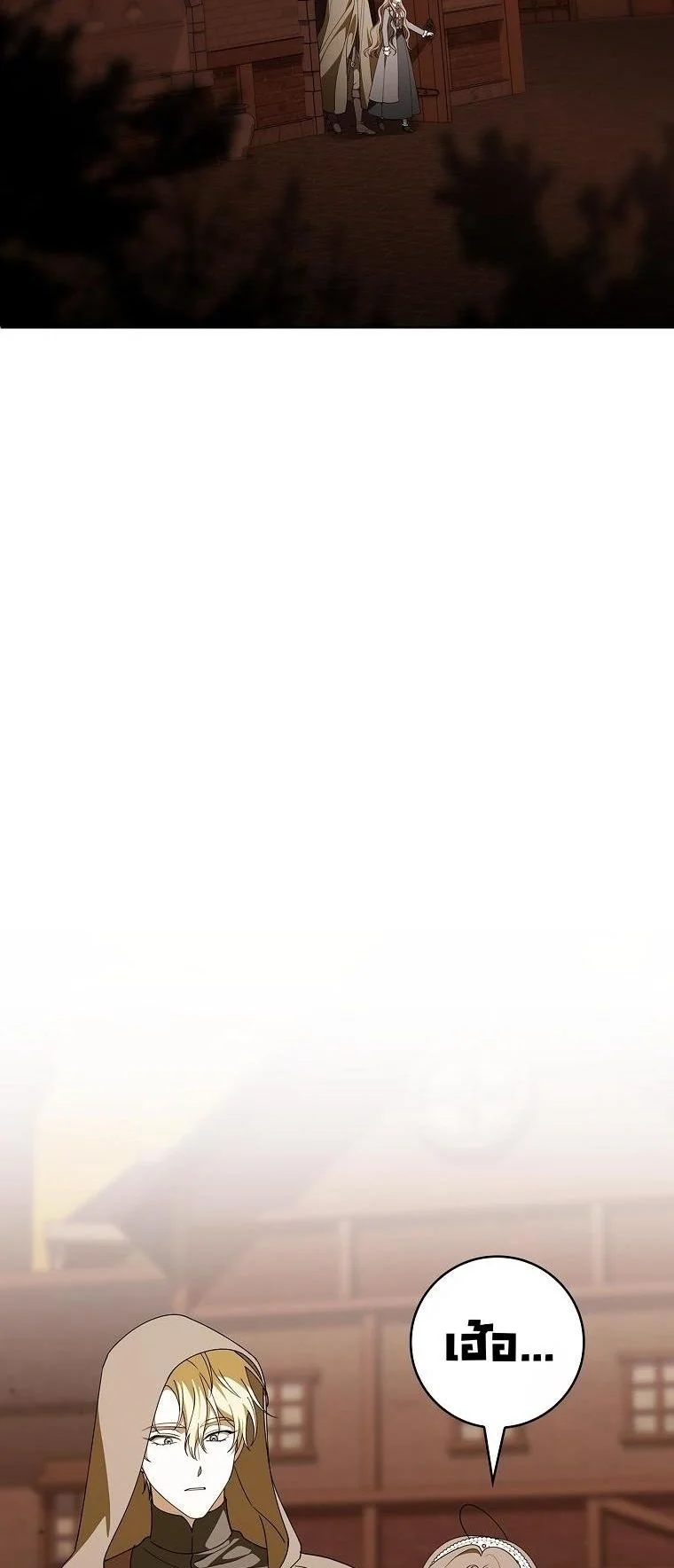 The 100 Curses of the Illeston Mansion ตอนที่ 35 2