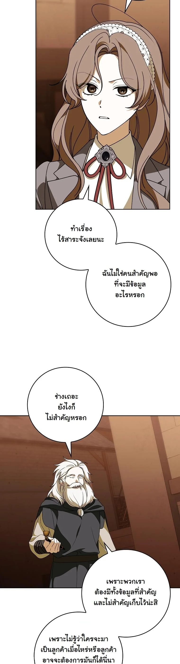 The 100 Curses of the Illeston Mansion ตอนที่ 35 9