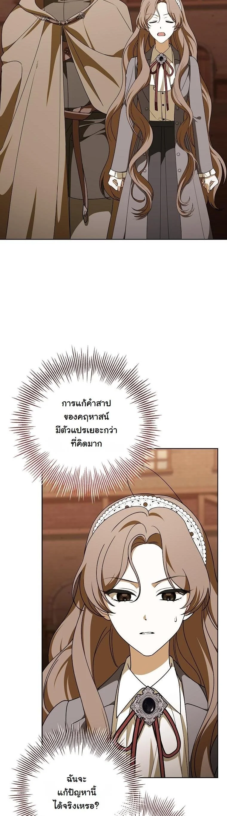 The 100 Curses of the Illeston Mansion ตอนที่ 35 3