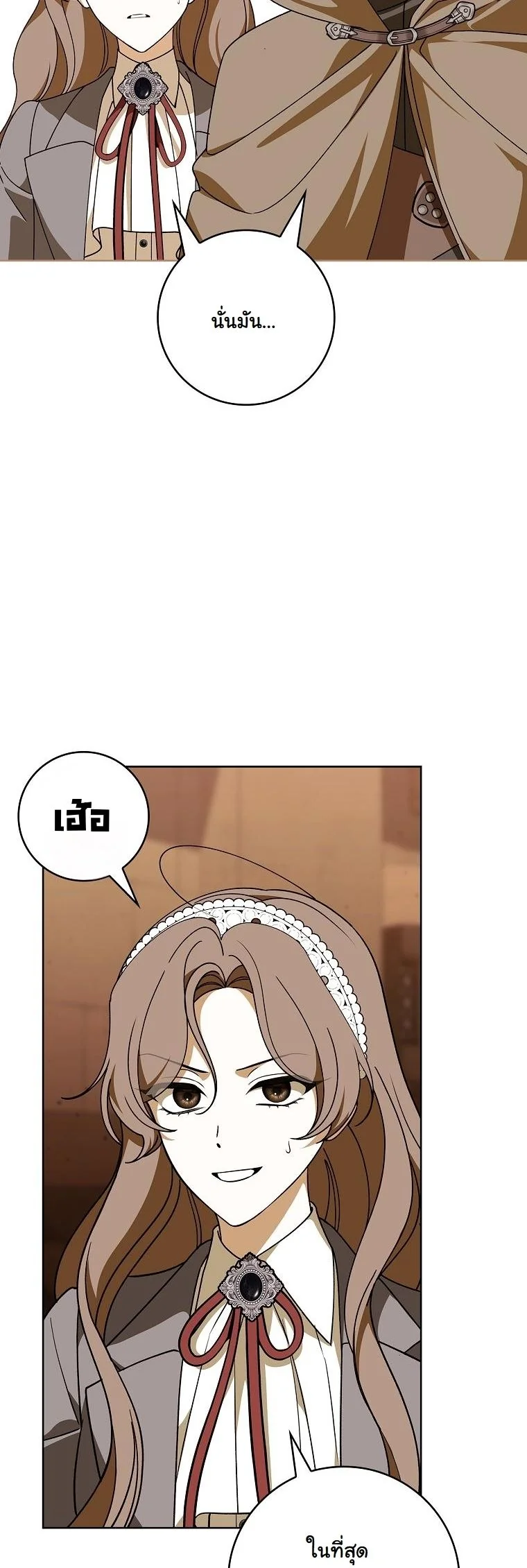 The 100 Curses of the Illeston Mansion ตอนที่ 35 16