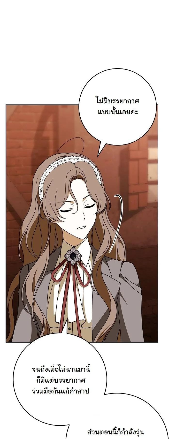 The 100 Curses of the Illeston Mansion ตอนที่ 35 24