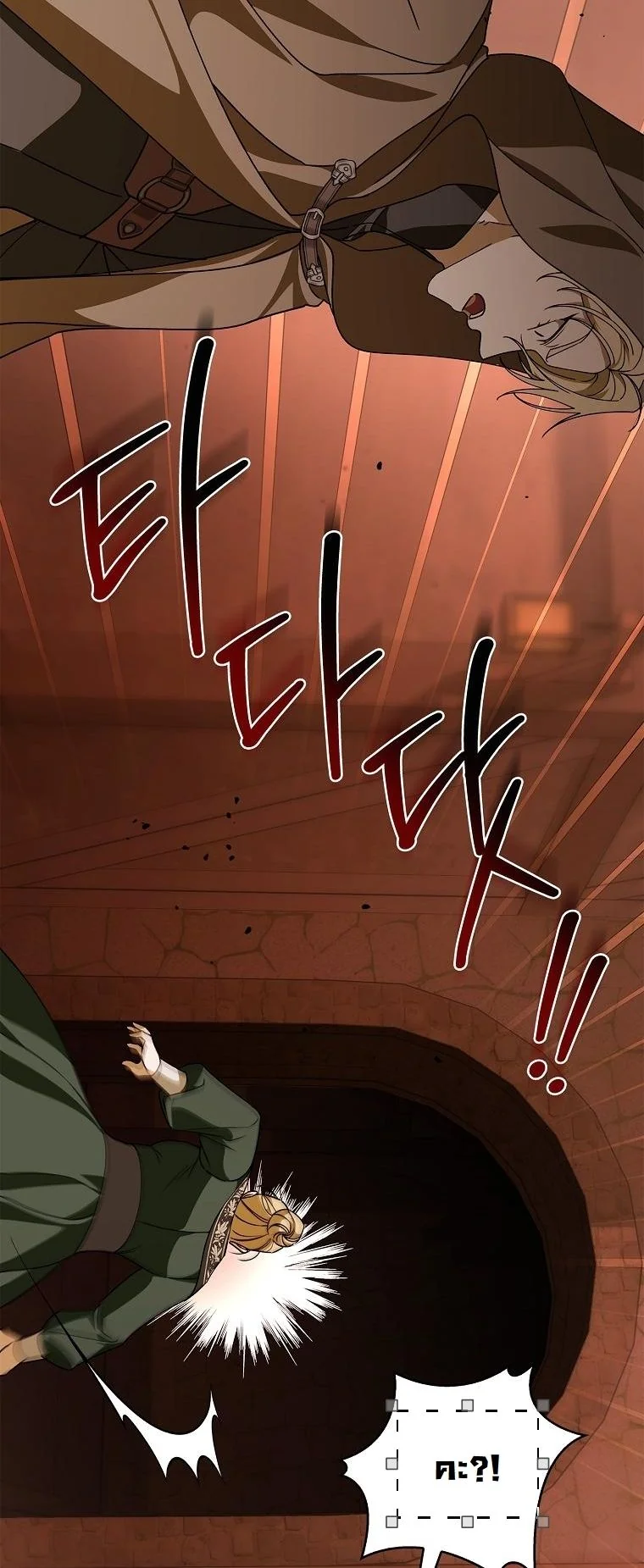 The 100 Curses of the Illeston Mansion ตอนที่ 35 30