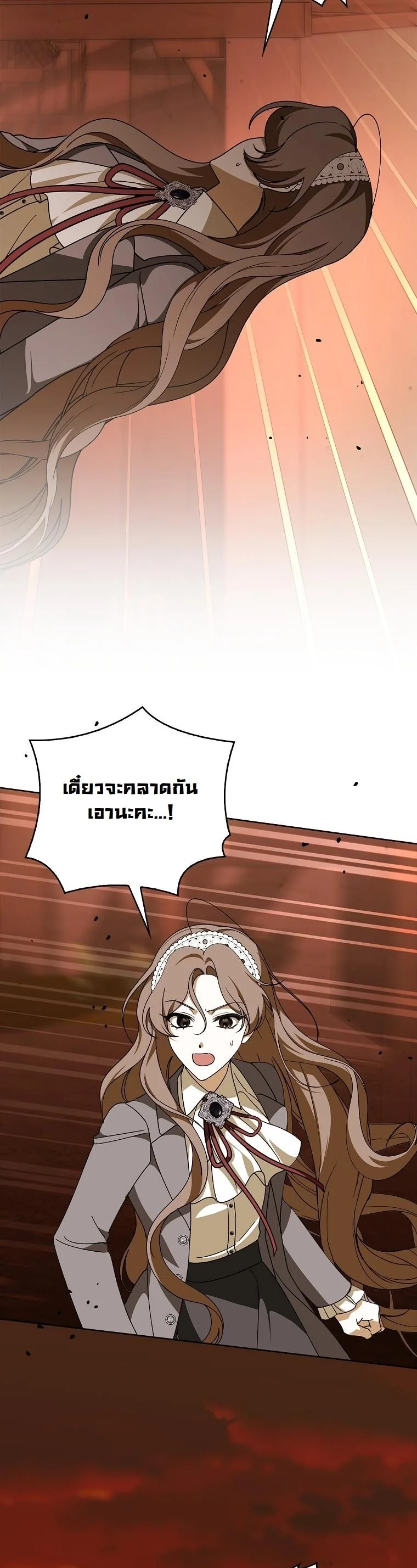 The 100 Curses of the Illeston Mansion ตอนที่ 35 31