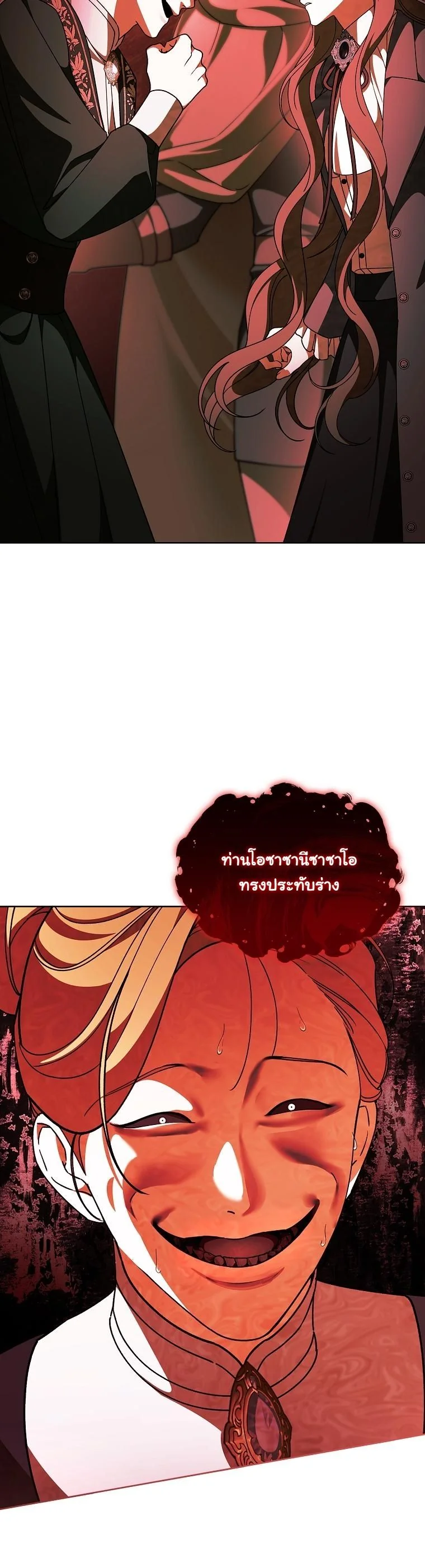 The 100 Curses of the Illeston Mansion ตอนที่ 35 43