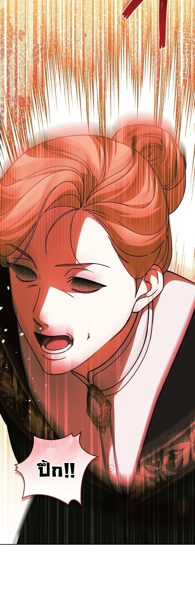 The 100 Curses of the Illeston Mansion ตอนที่ 35 45