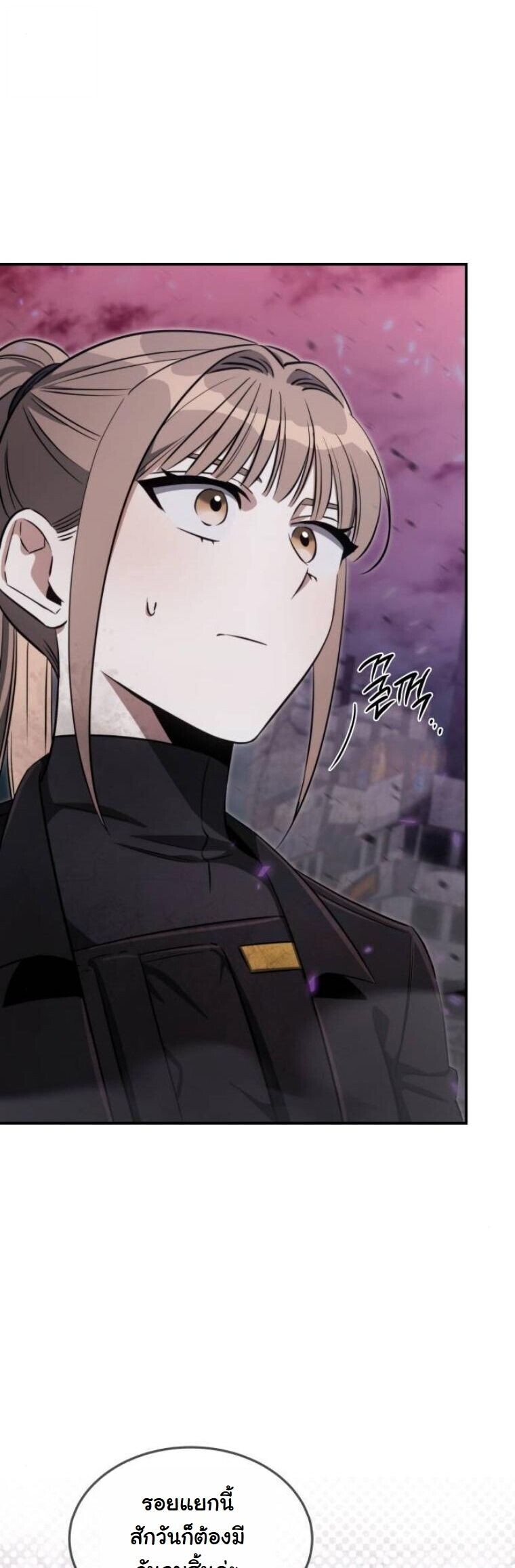 The Hunter Lives in a Rented Apartment ตอนที่ 37 20