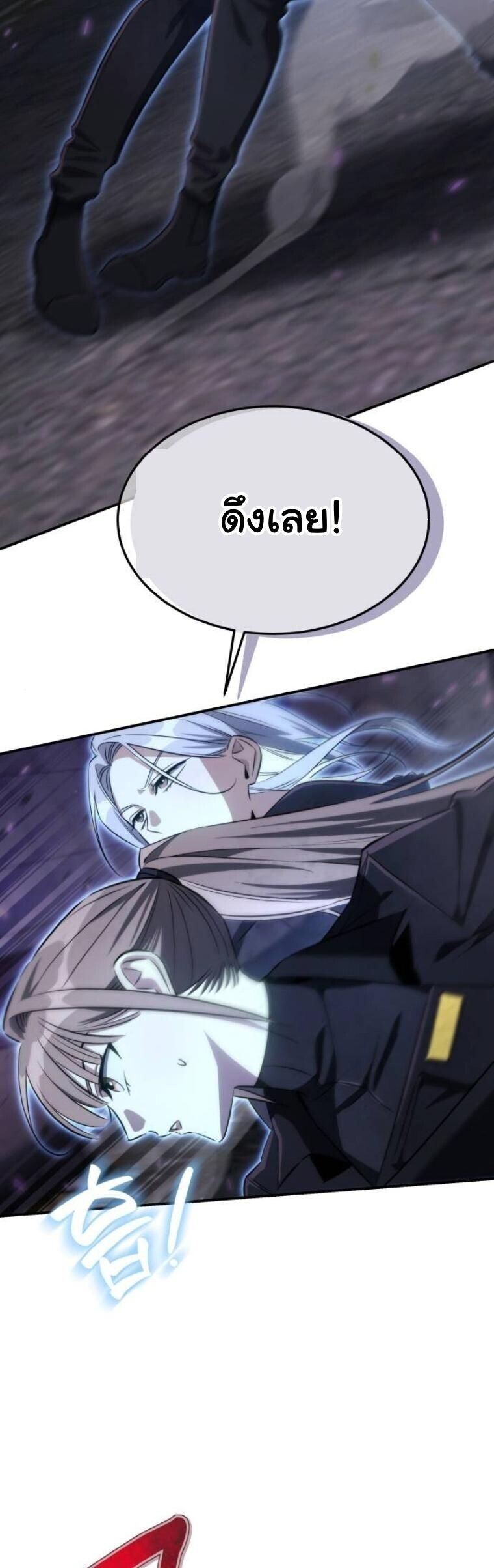 The Hunter Lives in a Rented Apartment ตอนที่ 37 35