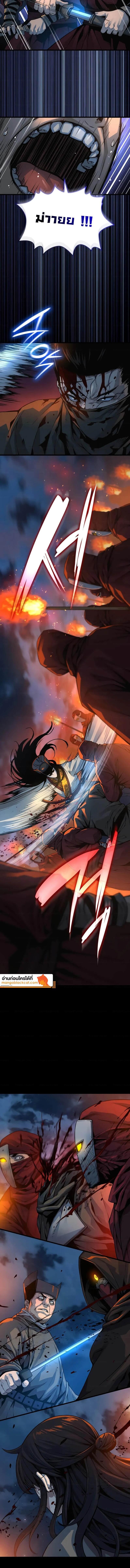 Myst, Might, Mayhem ตอนที่ 95 12