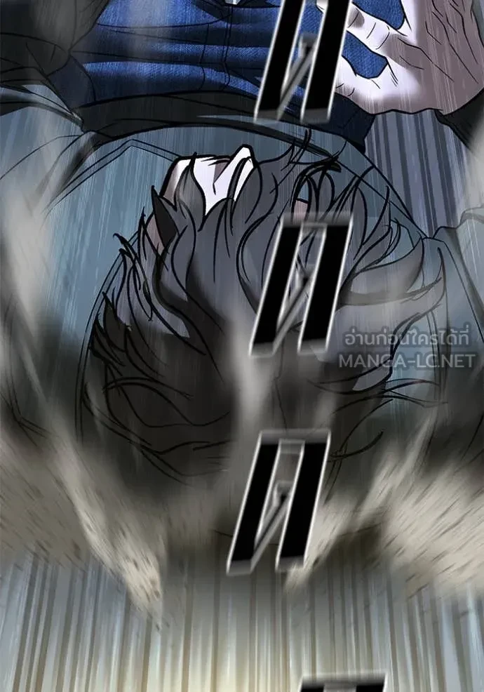 The Bully In-Charge ตอนที่ 158 14