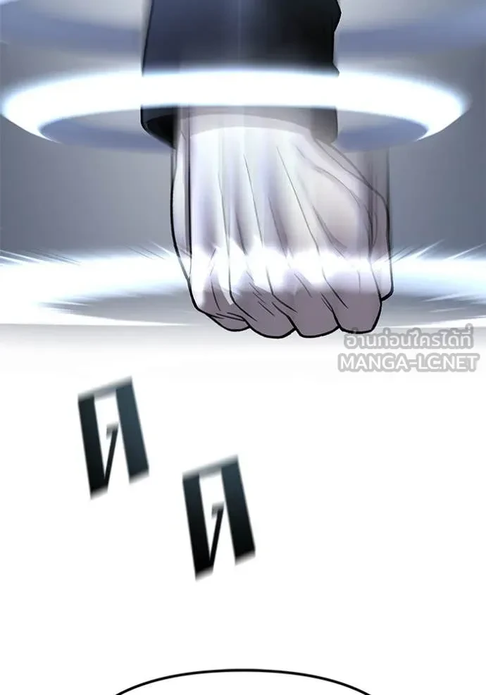 The Bully In-Charge ตอนที่ 158 8