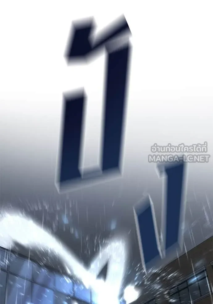 The Bully In-Charge ตอนที่ 158 10