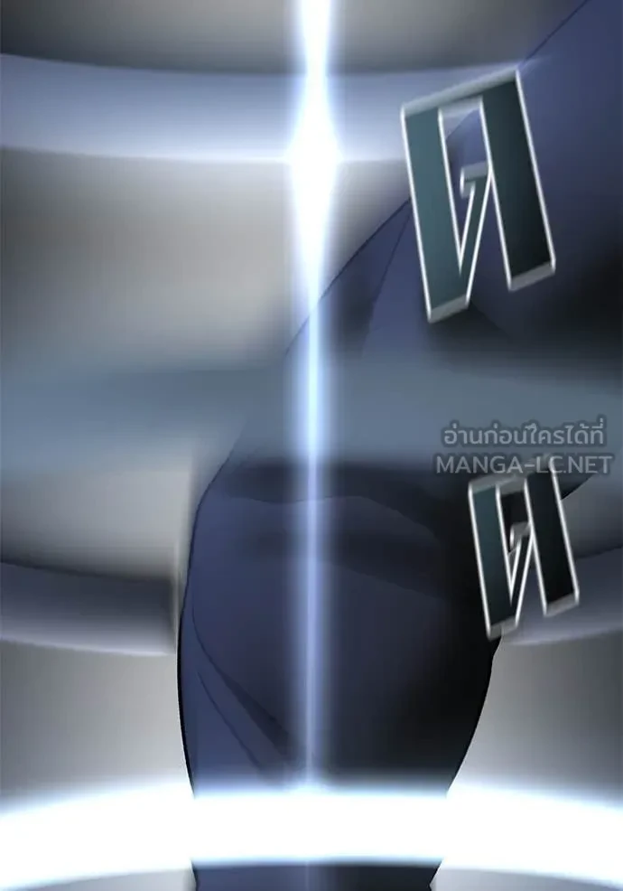 The Bully In-Charge ตอนที่ 158 7