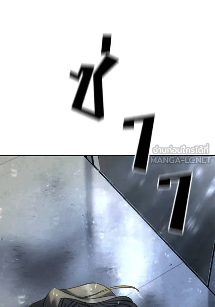 The Bully In-Charge ตอนที่ 158 31