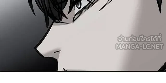 The Bully In-Charge ตอนที่ 158 25