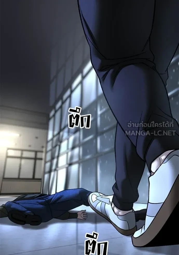 The Bully In-Charge ตอนที่ 158 27