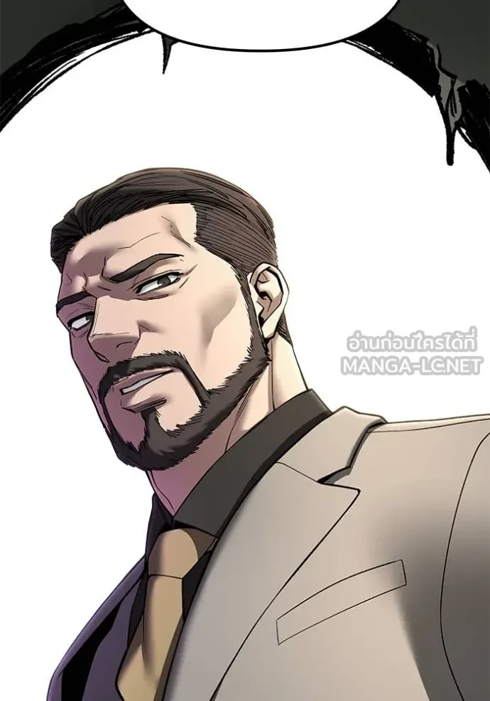 The Bully In-Charge ตอนที่ 158 50