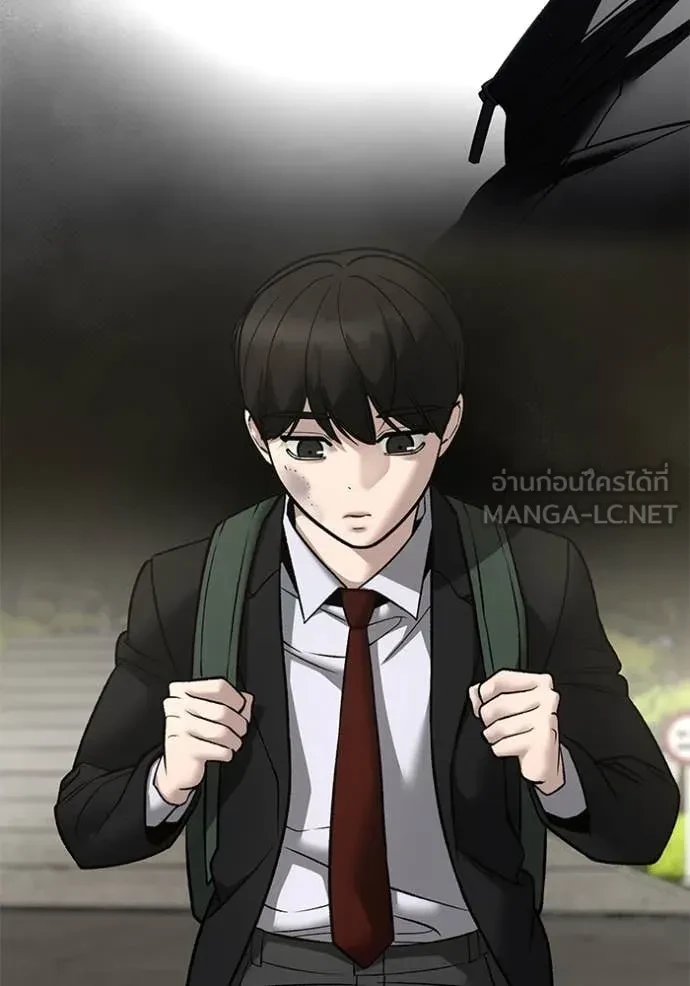 The Bully In-Charge ตอนที่ 158 58