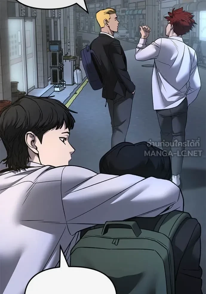 The Bully In-Charge ตอนที่ 158 80