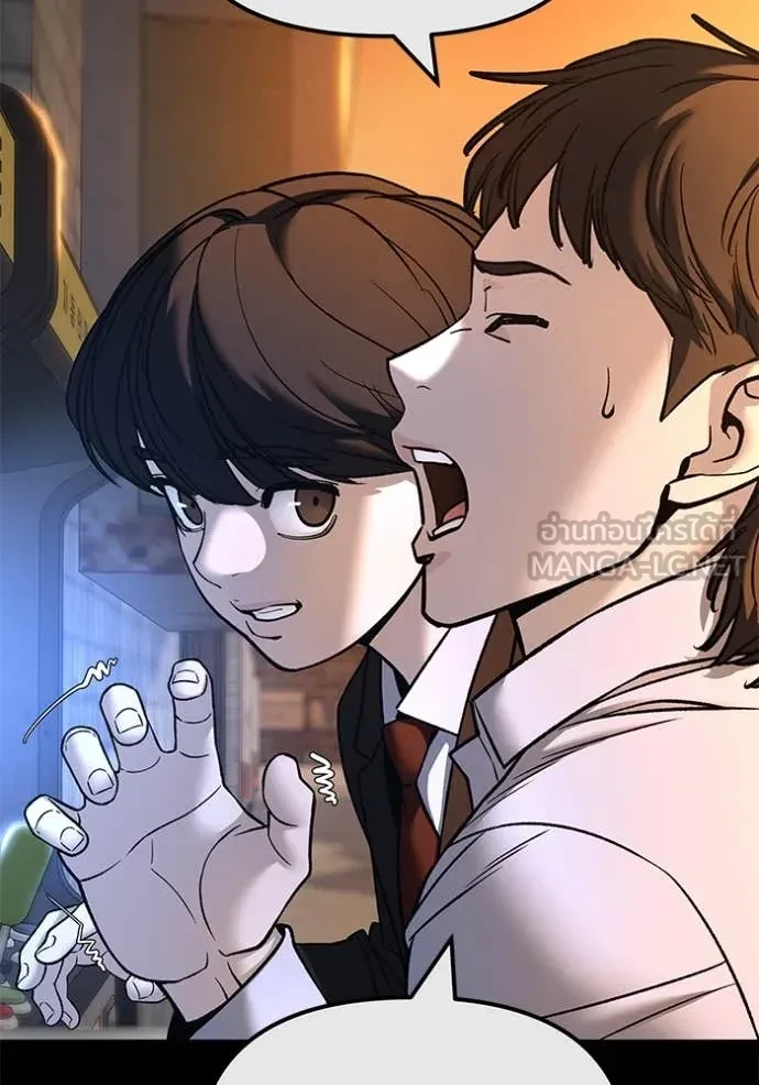 The Bully In-Charge ตอนที่ 158 96