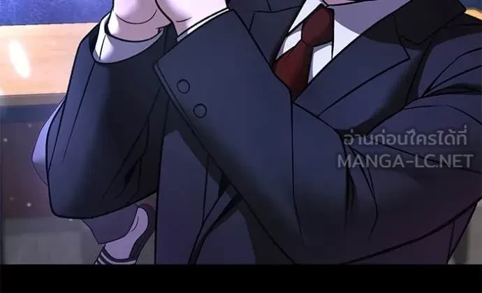 The Bully In-Charge ตอนที่ 158 98