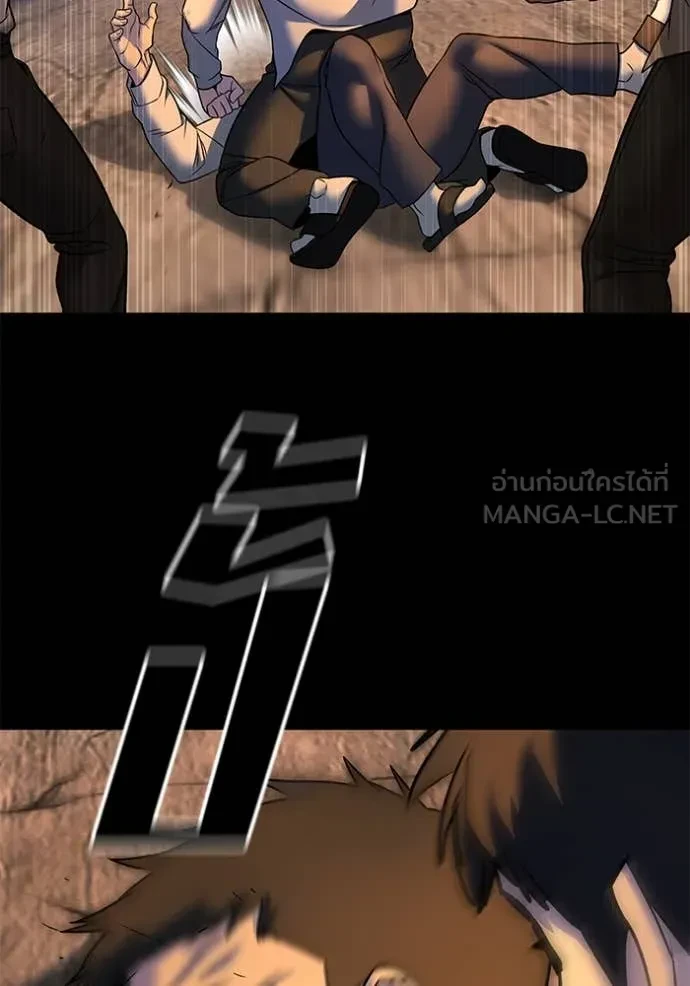 The Bully In-Charge ตอนที่ 158 108
