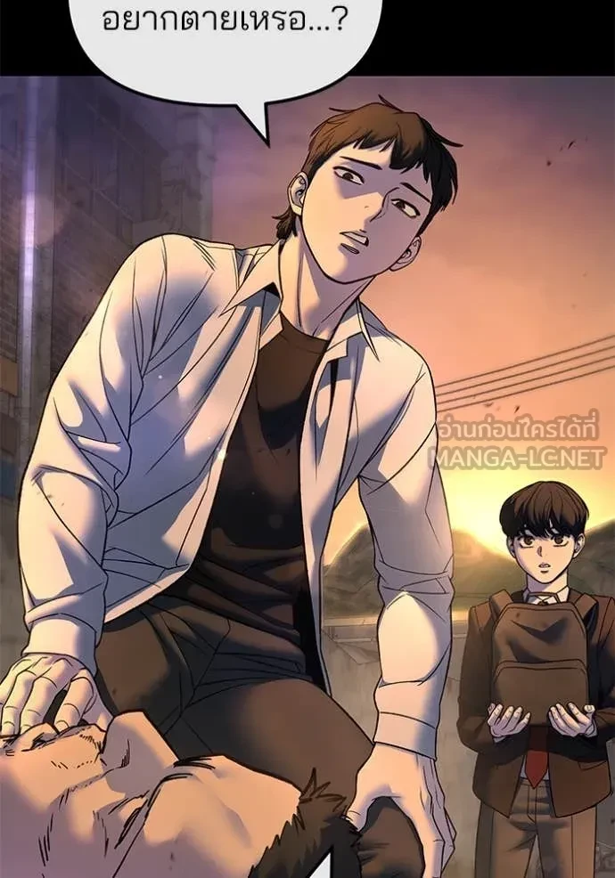 The Bully In-Charge ตอนที่ 158 110