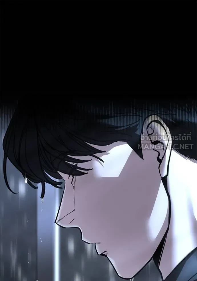 The Bully In-Charge ตอนที่ 158 116