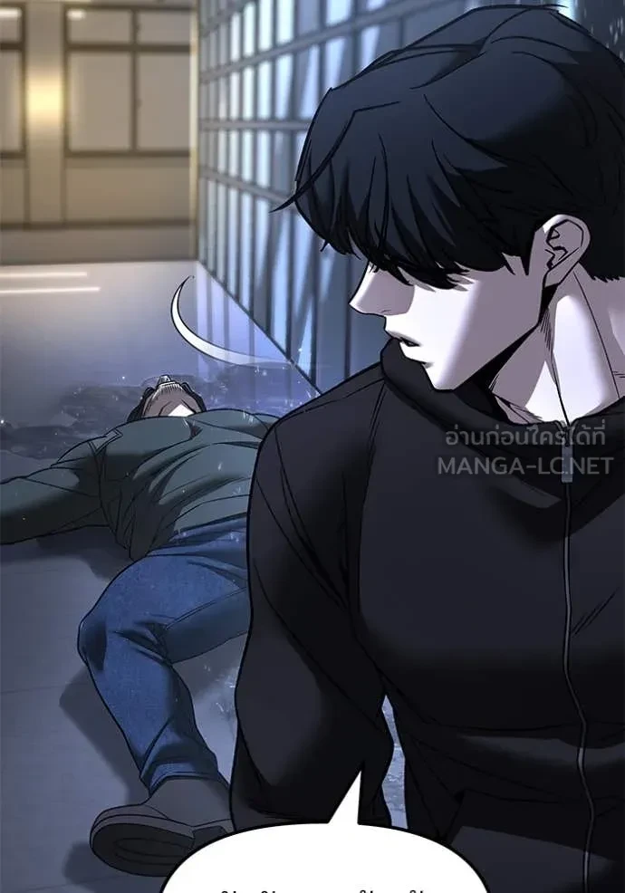 The Bully In-Charge ตอนที่ 158 120