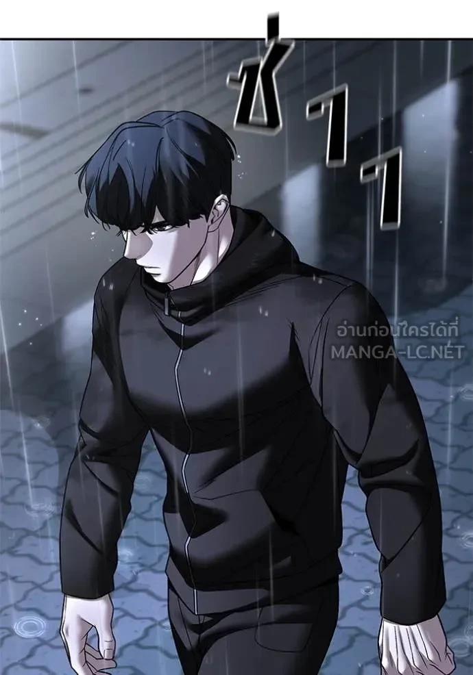 The Bully In-Charge ตอนที่ 158 126