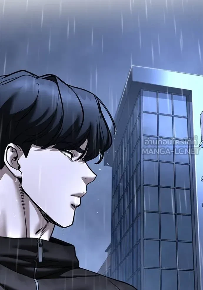 The Bully In-Charge ตอนที่ 158 128