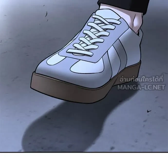 The Bully In-Charge ตอนที่ 158 125