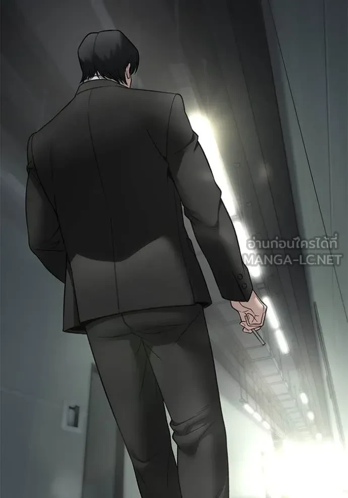 The Bully In-Charge ตอนที่ 158 158