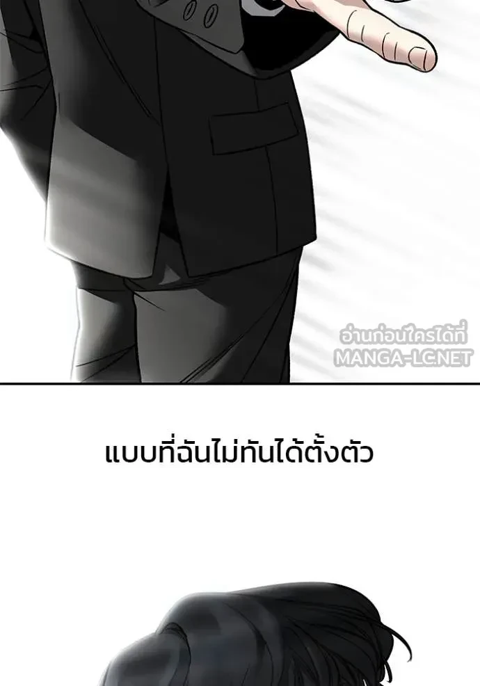 The Bully In-Charge ตอนที่ 158 162