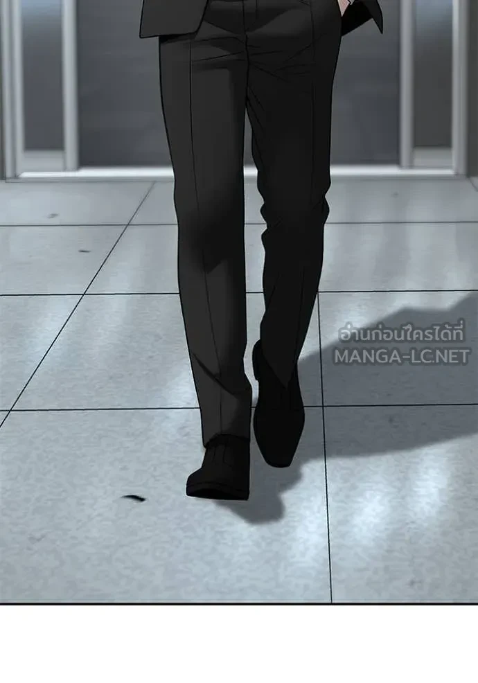 The Bully In-Charge ตอนที่ 158 153