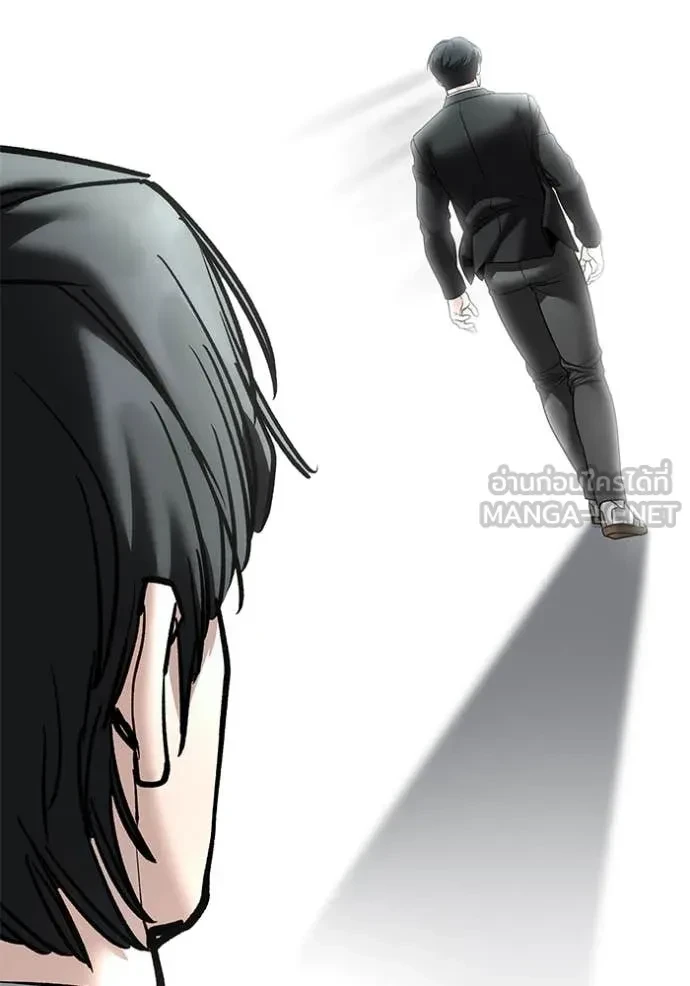 The Bully In-Charge ตอนที่ 158 165