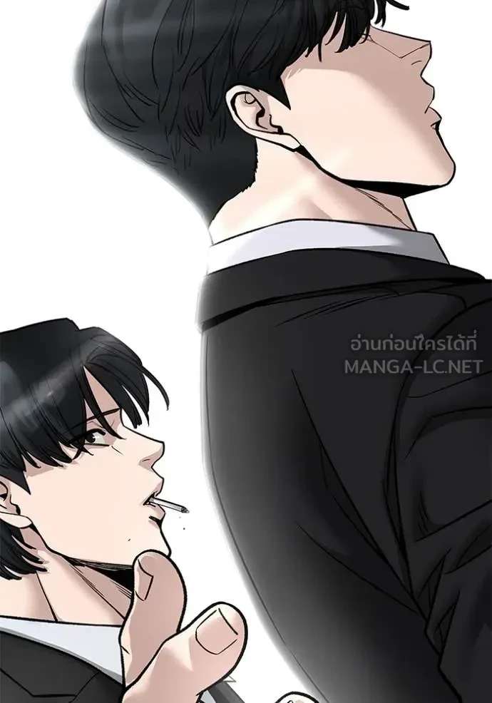 The Bully In-Charge ตอนที่ 158 163
