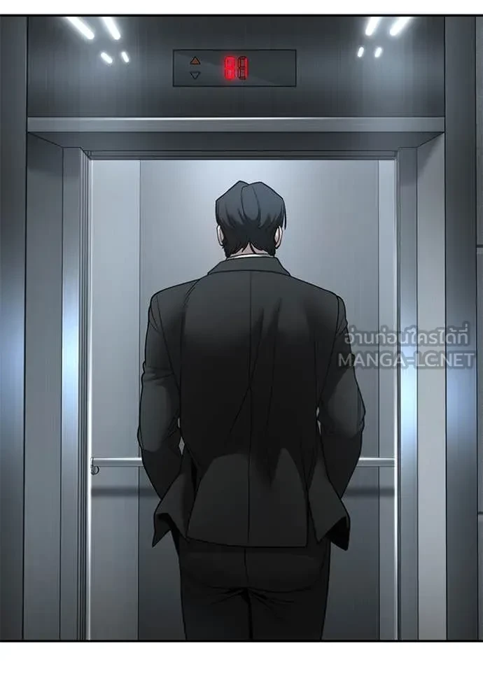 The Bully In-Charge ตอนที่ 158 173