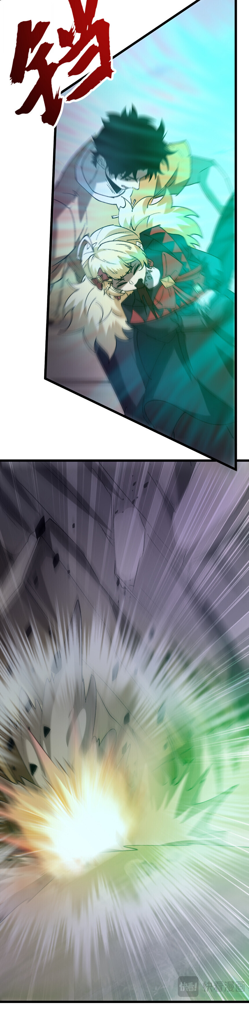 Devil Summoner, I Am the Abyss Lord ตอนที่ 41 11