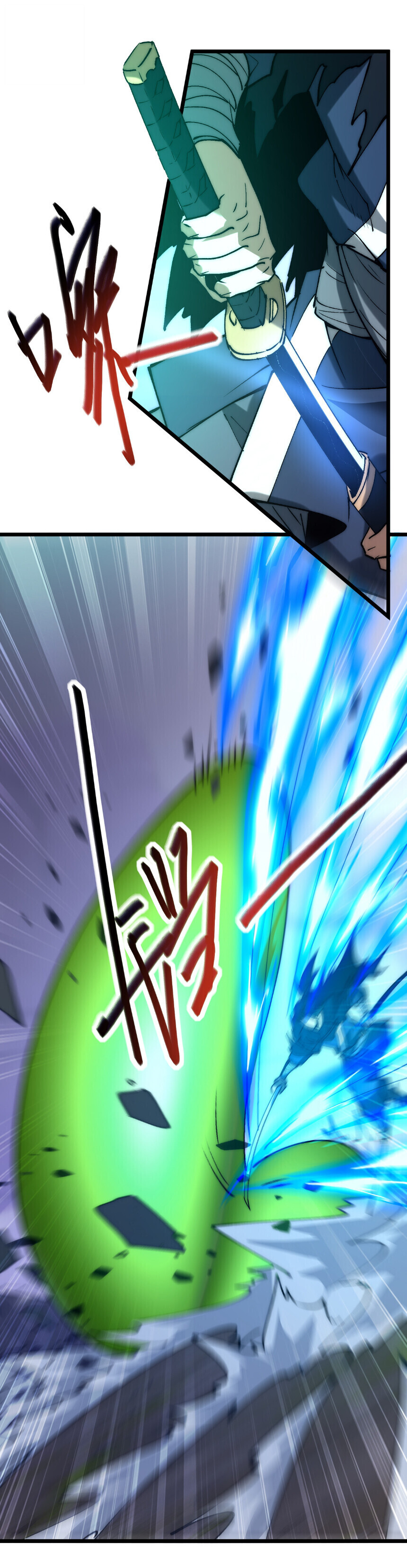 Devil Summoner, I Am the Abyss Lord ตอนที่ 41 18