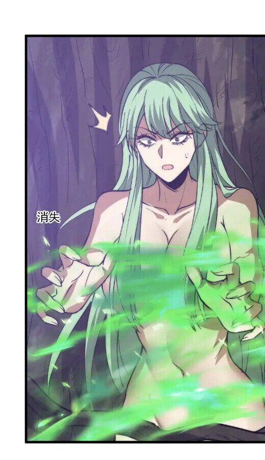 Devil Summoner, I Am the Abyss Lord ตอนที่ 42 5