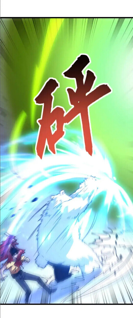 Devil Summoner, I Am the Abyss Lord ตอนที่ 42 22