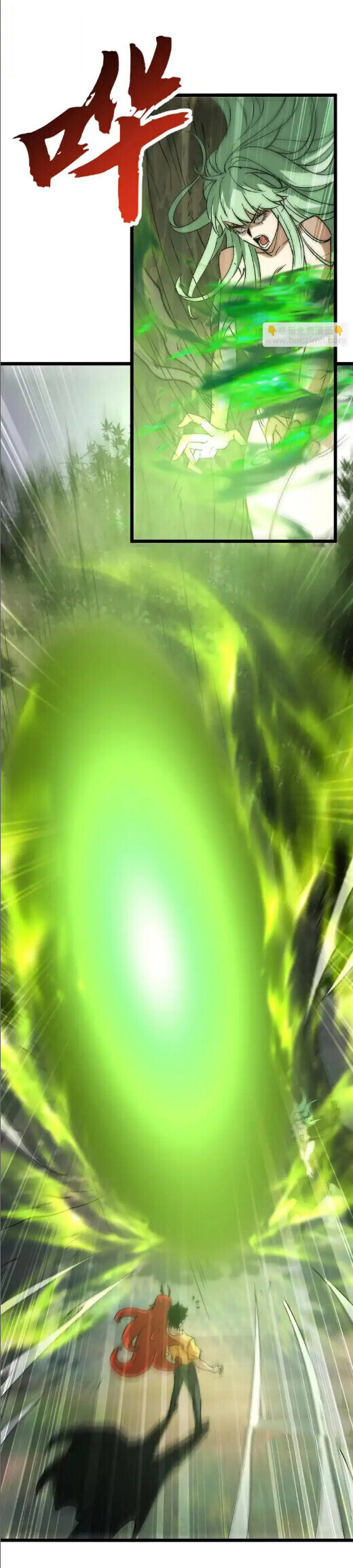 Devil Summoner, I Am the Abyss Lord ตอนที่ 42 20