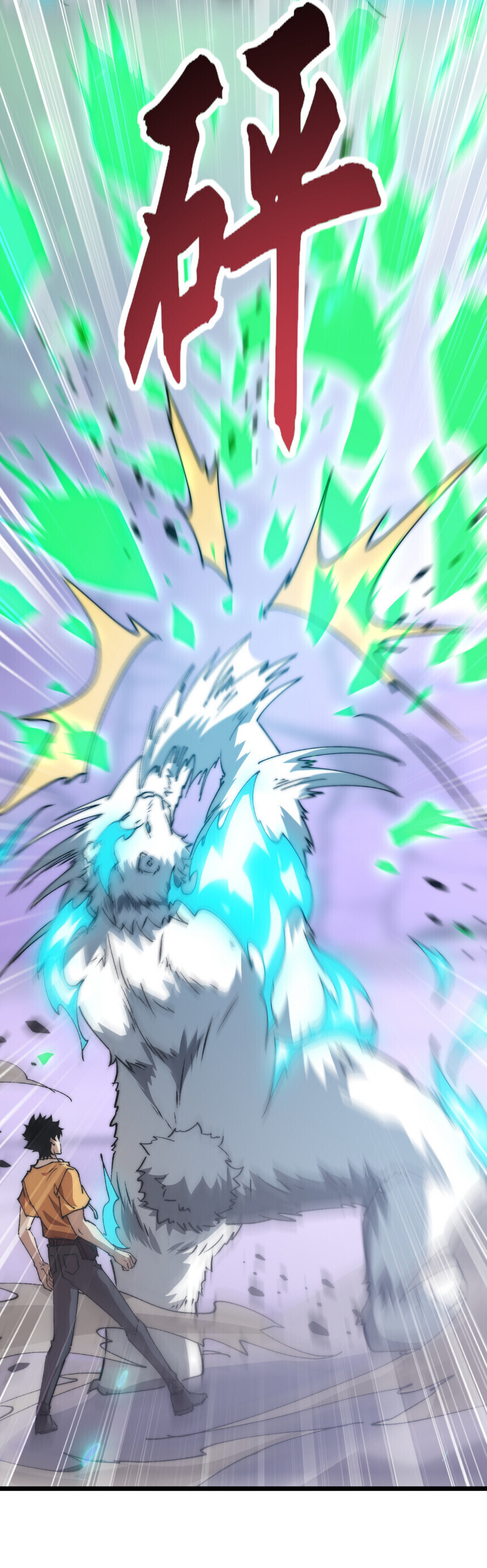 Devil Summoner, I Am the Abyss Lord ตอนที่ 43 2