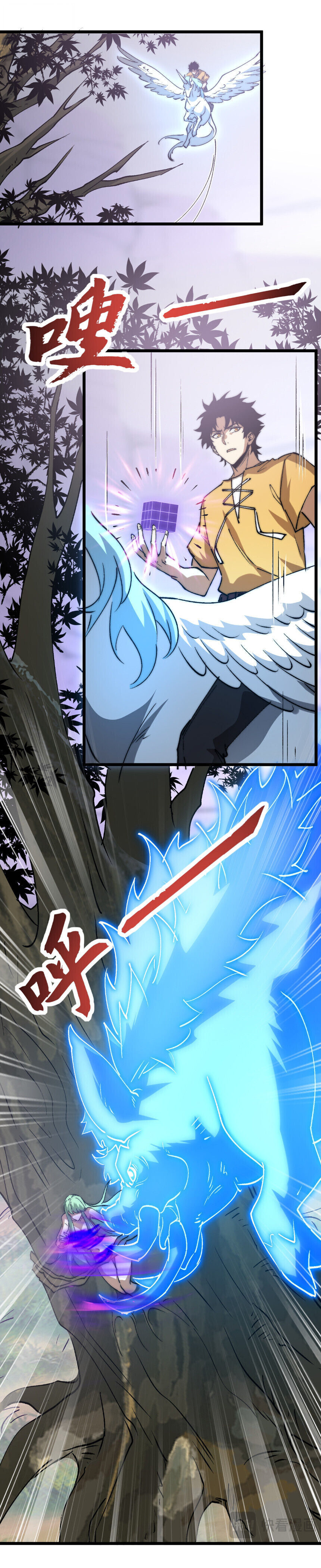 Devil Summoner, I Am the Abyss Lord ตอนที่ 43 6