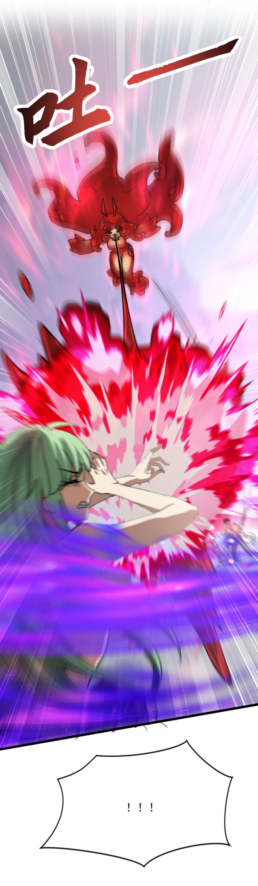 Devil Summoner, I Am the Abyss Lord ตอนที่ 43 5