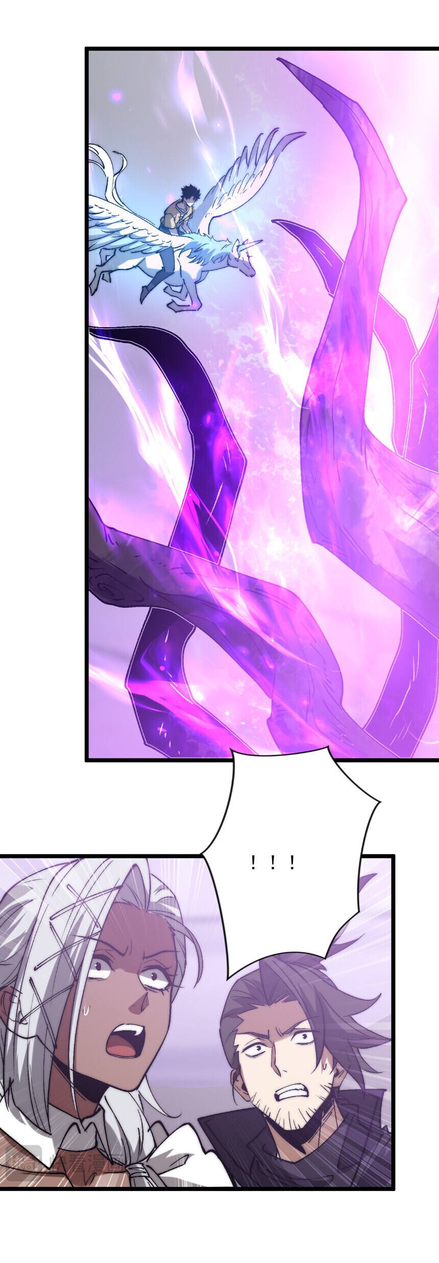 Devil Summoner, I Am the Abyss Lord ตอนที่ 43 10