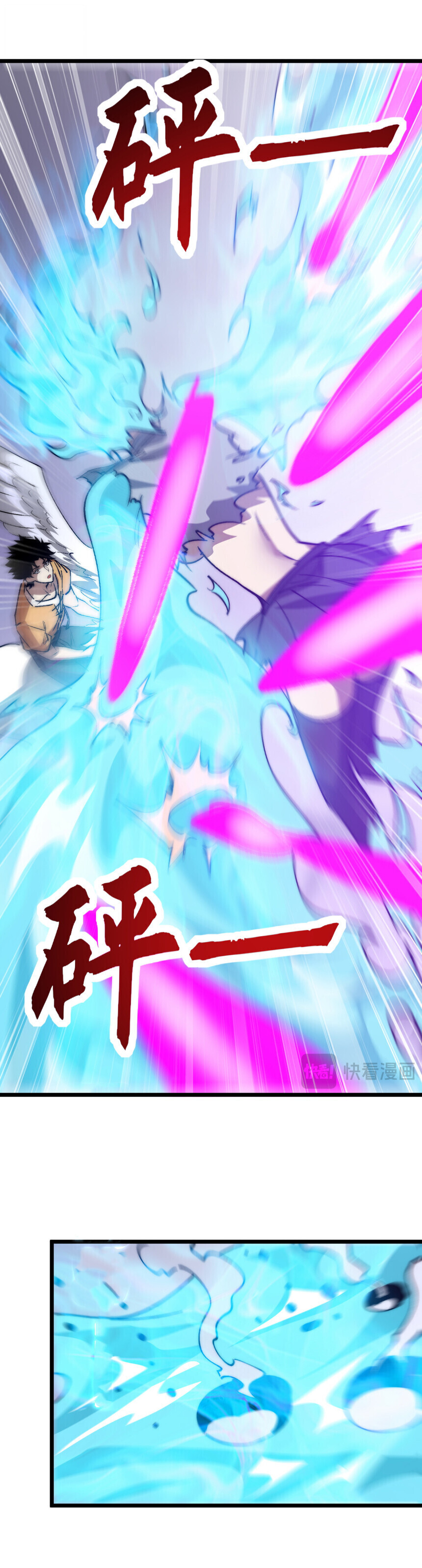 Devil Summoner, I Am the Abyss Lord ตอนที่ 43 15